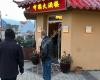 Restaurant China House